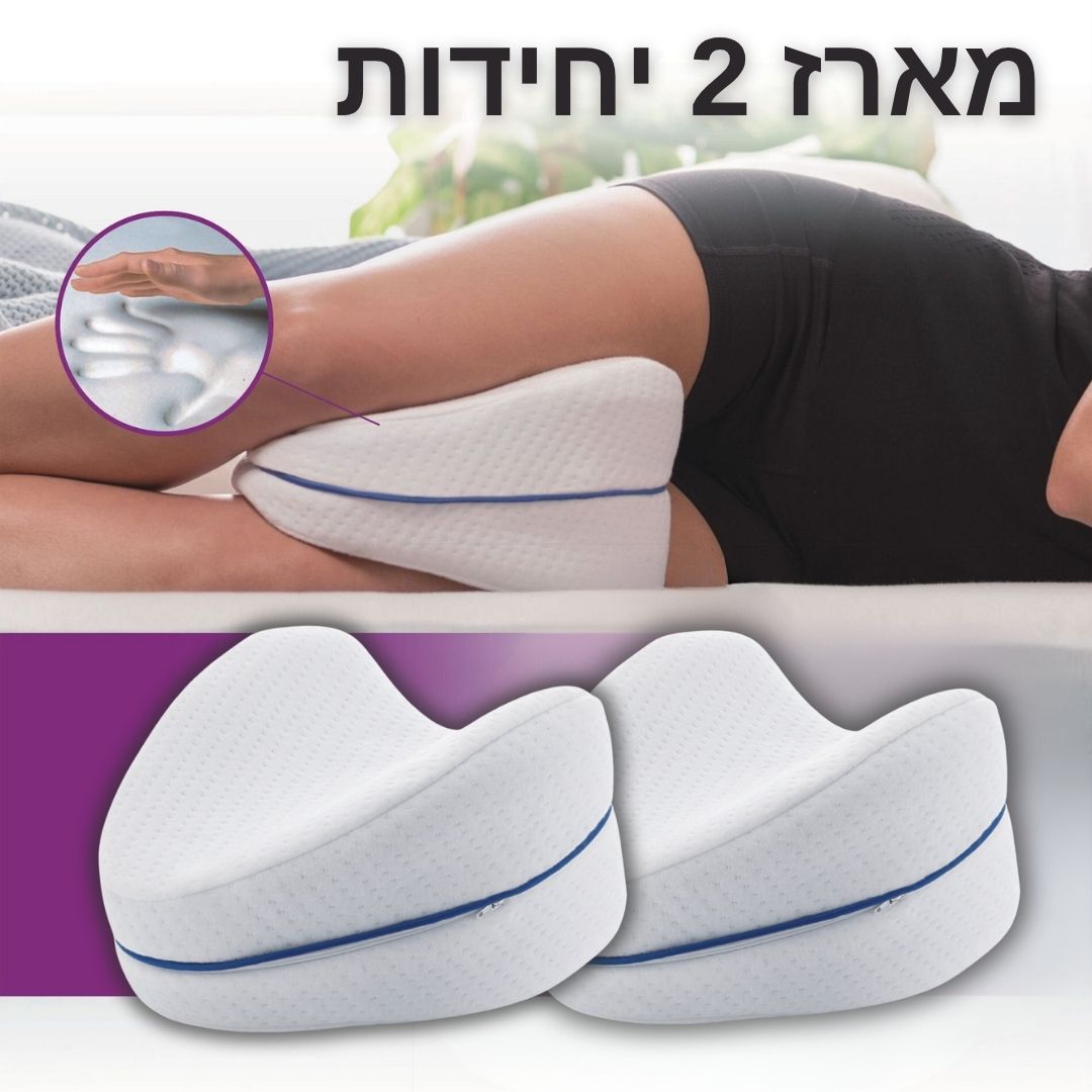 RelaxPillow - כרית להקלה על כאבי גב תחתון מבית פונרל