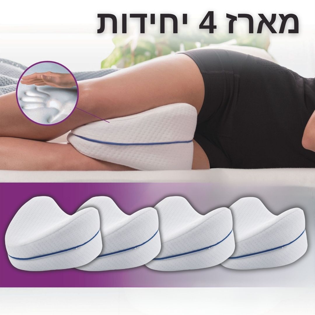 RelaxPillow - כרית להקלה על כאבי גב תחתון מבית פונרל