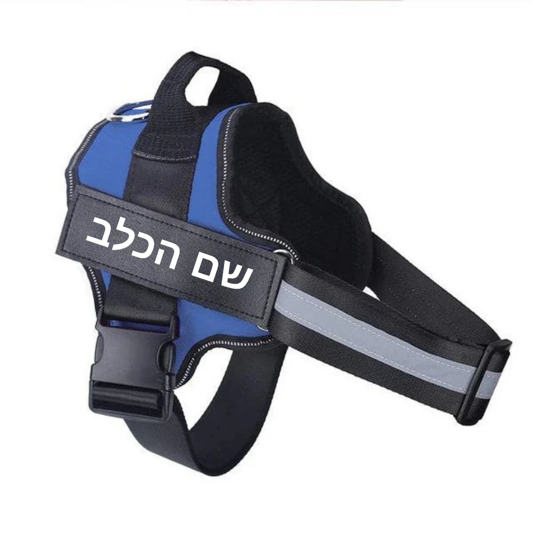 FonrelWalk - רתמה לכלבים נגד משיכות בעיצוב אישי