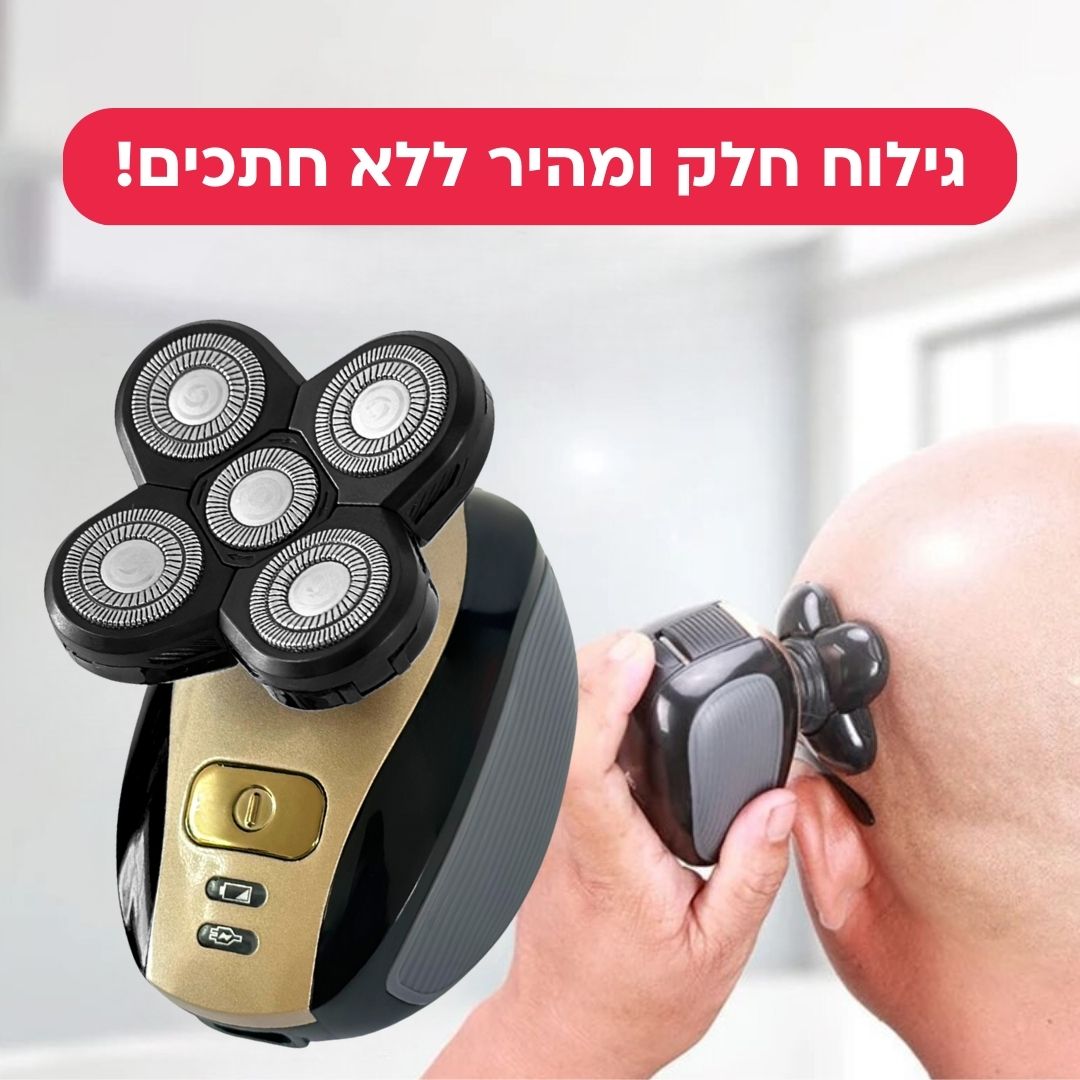 ZeusRazor - מכונת גילוח לגברים מבית פונרל