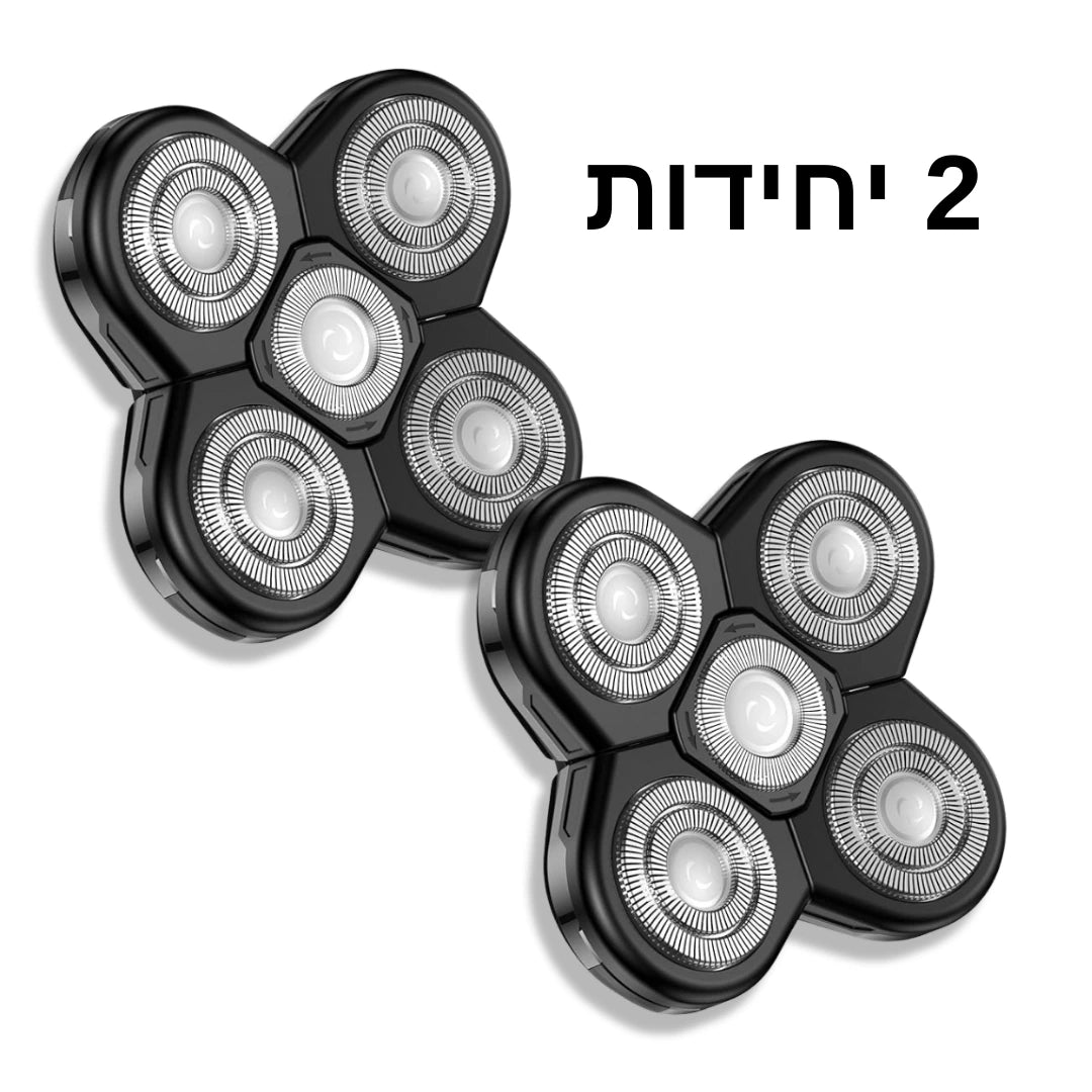 להבי גילוח חדשים