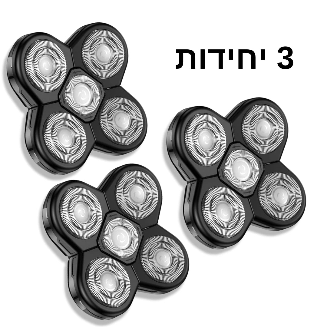 להבי גילוח חדשים