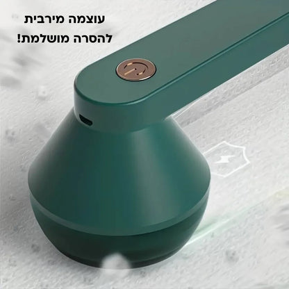 פונרל Clean - מסיר גולגולים לבגדים