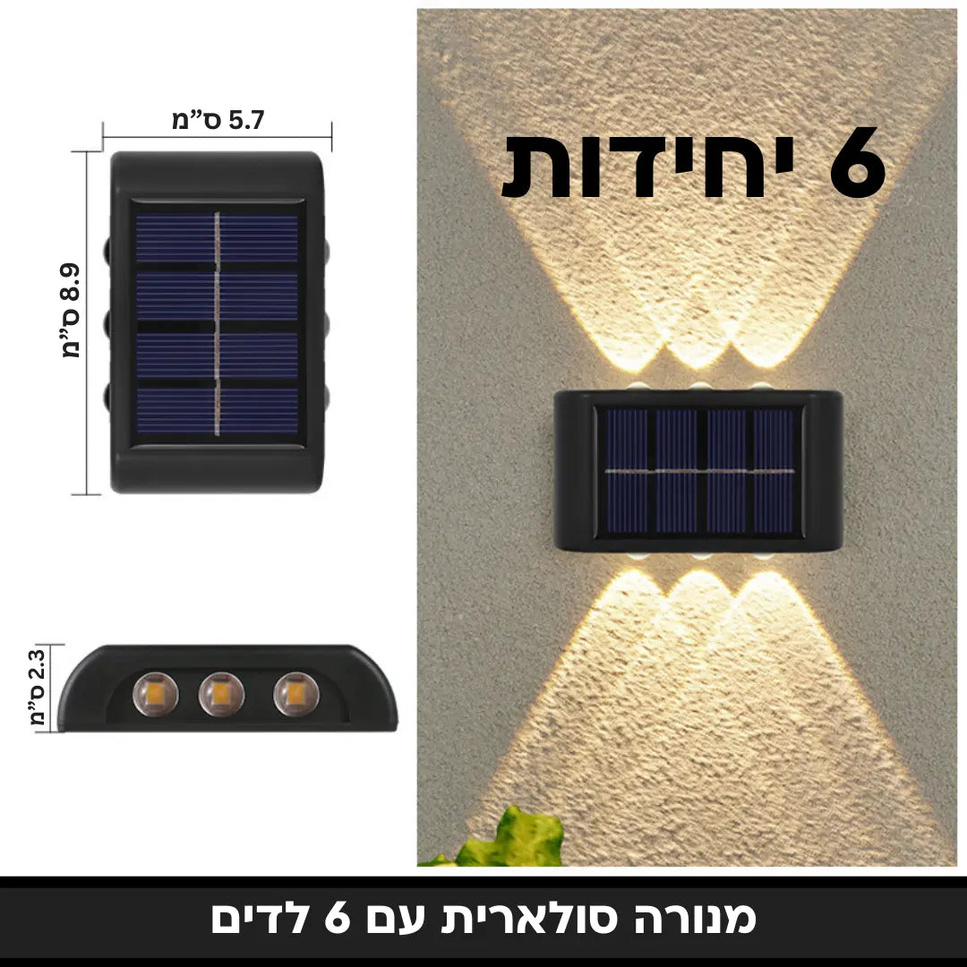 פונרל ספייס - תאורה סולארית