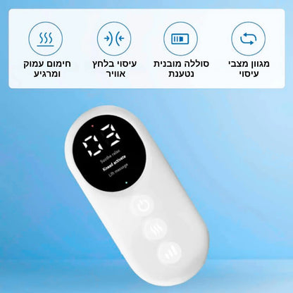 מכשיר עיסוי ביתי להקלה על נפיחות וכאבים ברגליים
