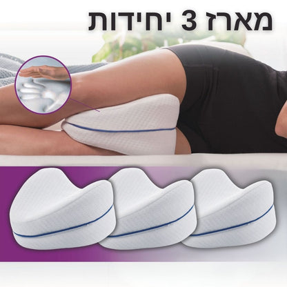 RelaxPillow - כרית להקלה על כאבי גב תחתון מבית פונרל